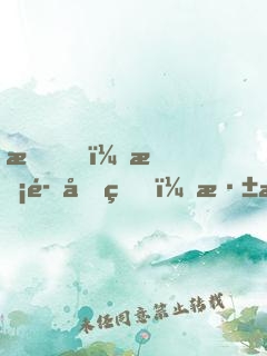 我，惡魔君王，深淵簽到百年！